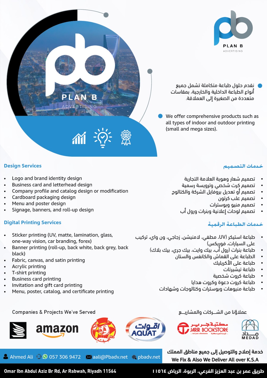 0-our-services-flyer.jpg